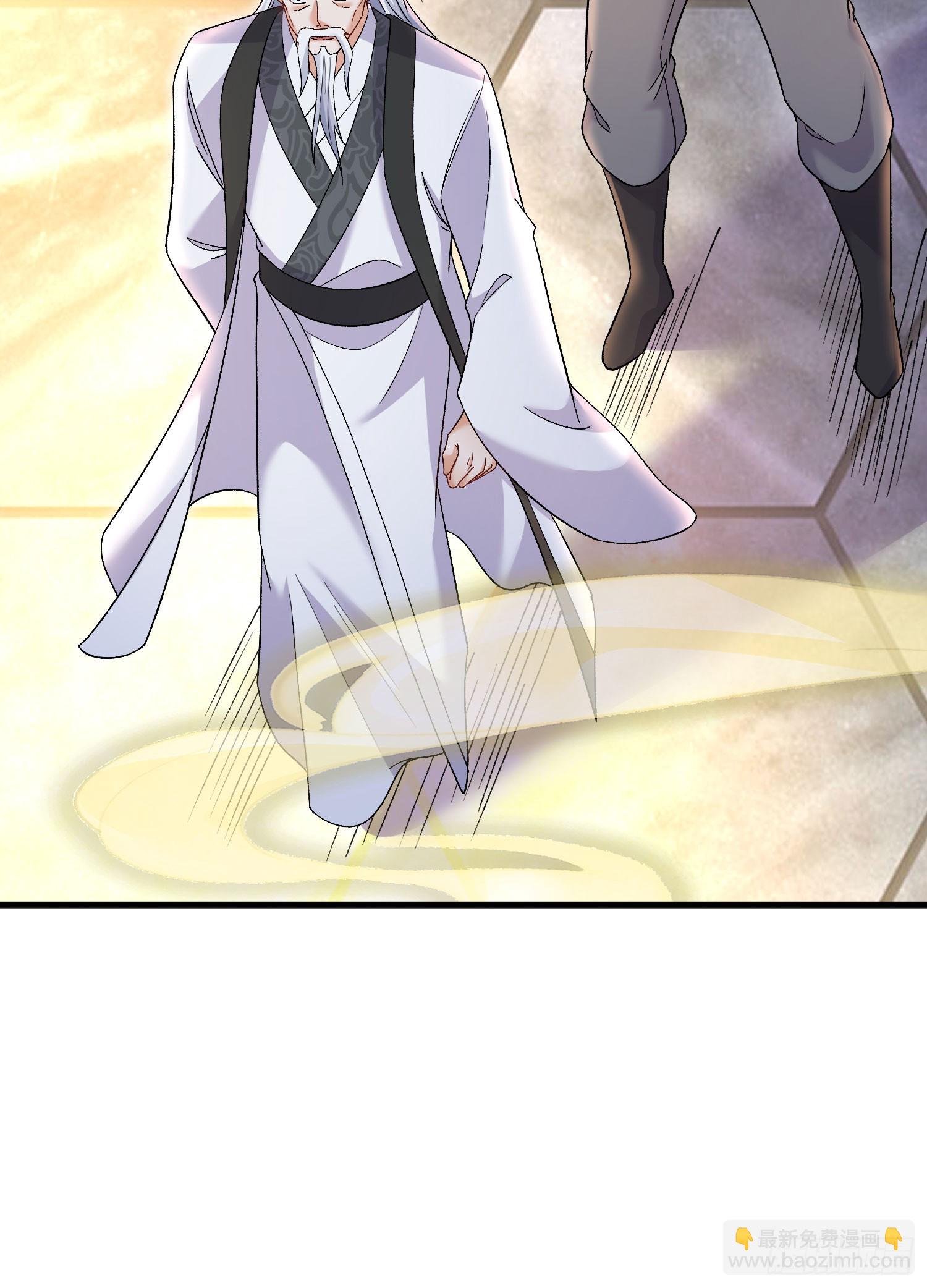 第8话 我也找靠山-第8话