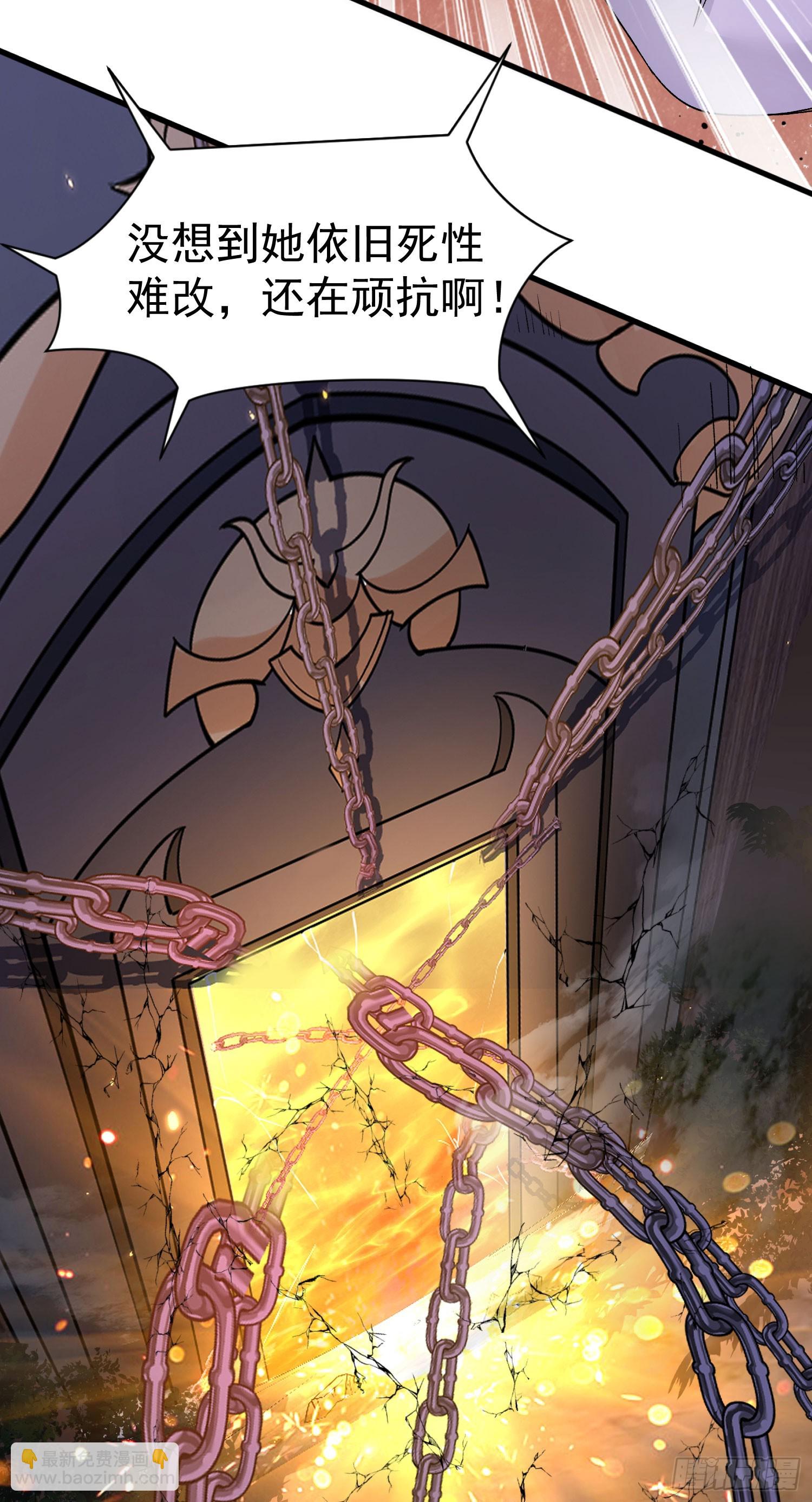 第8话 我也找靠山-第8话