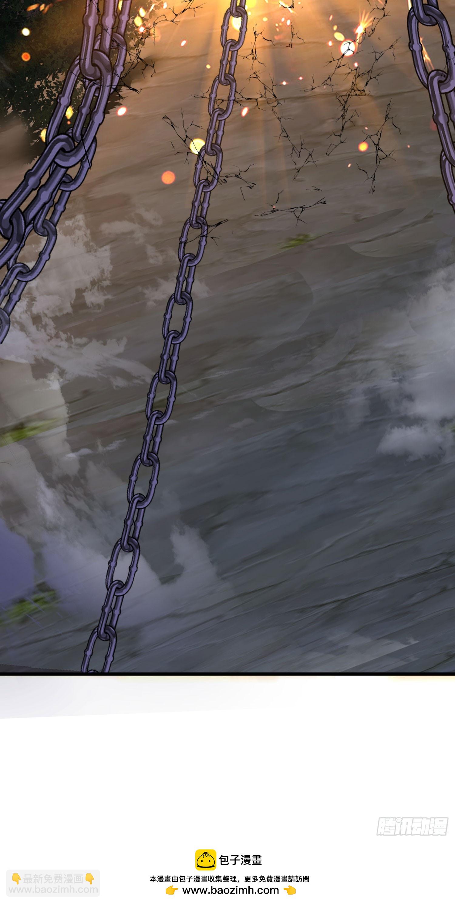 第8话 我也找靠山-第8话