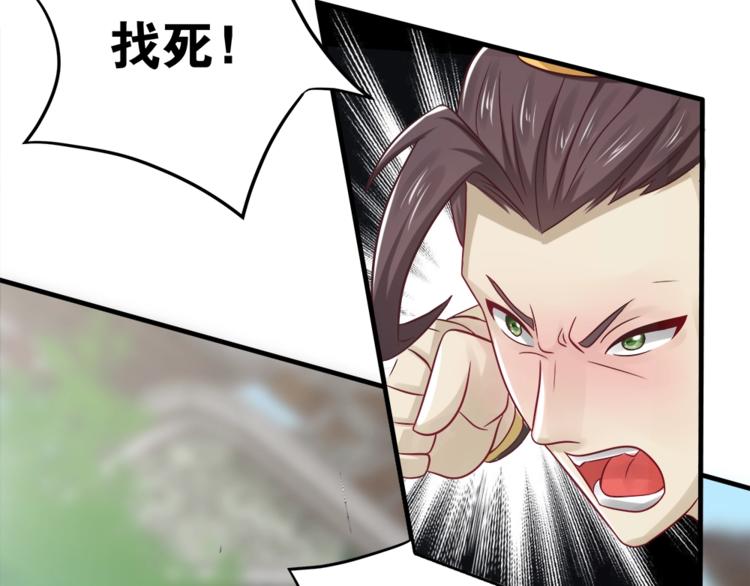 武帝的修煉日常 - 第2話 重塑武魂(1/2) - 5