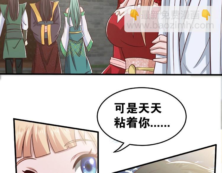 武帝的修煉日常 - 第2話 重塑武魂(1/2) - 4