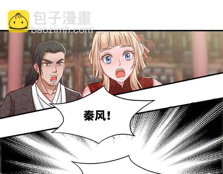 武帝的修煉日常 - 第2話 重塑武魂(1/2) - 8