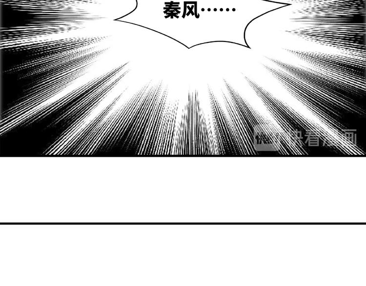 武帝的修煉日常 - 第2話 重塑武魂(1/2) - 1