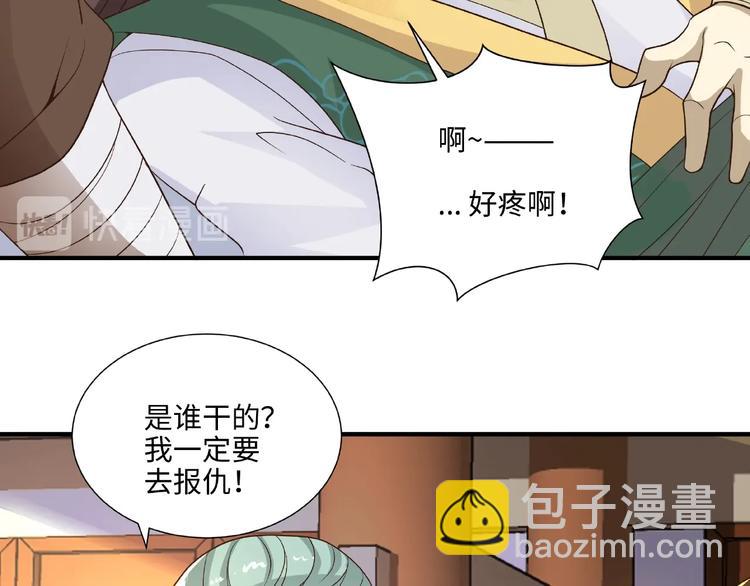 第12话 贼心不死(1/2)-第12话