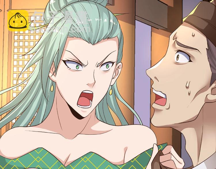 第12话 贼心不死(1/2)-第12话