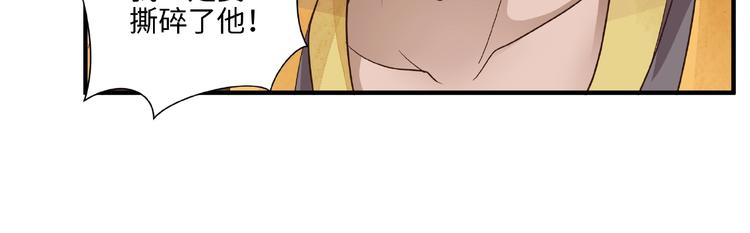 第12话 贼心不死(1/2)-第12话