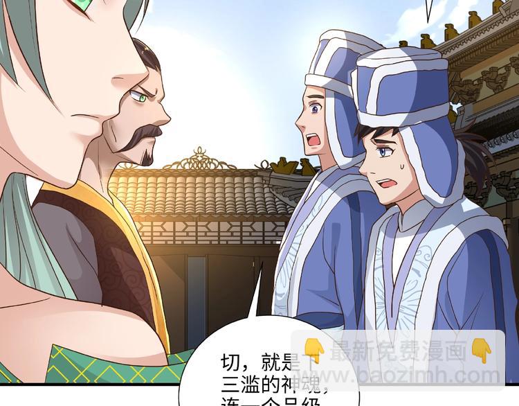 第12话 贼心不死(1/2)-第12话