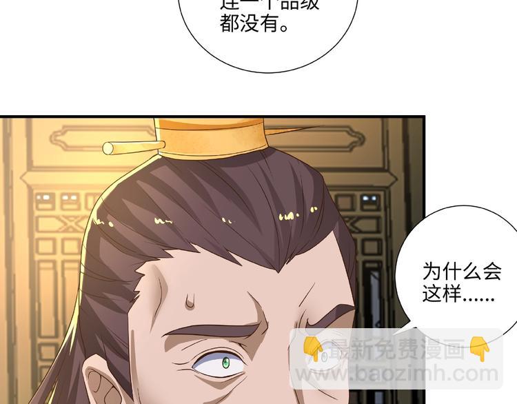 第12话 贼心不死(1/2)-第12话