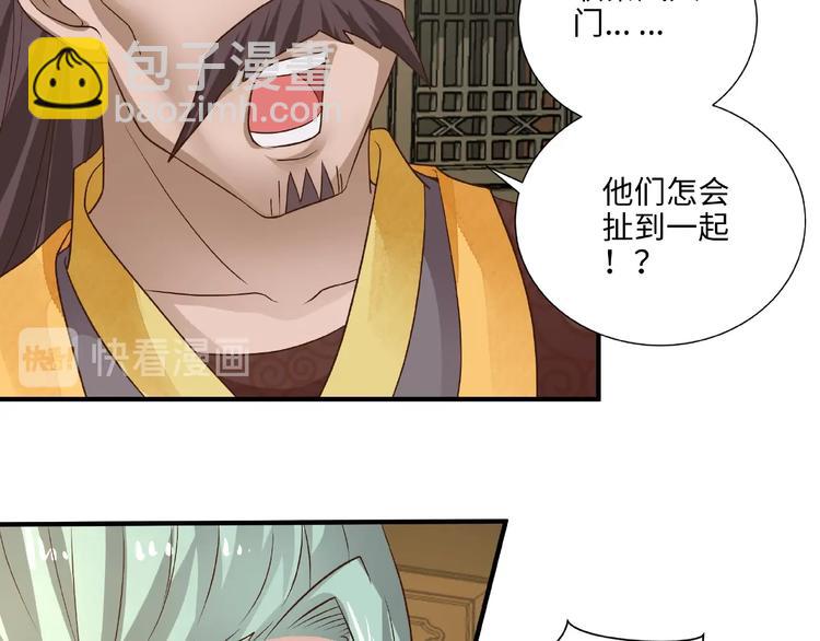 第12话 贼心不死(1/2)-第12话