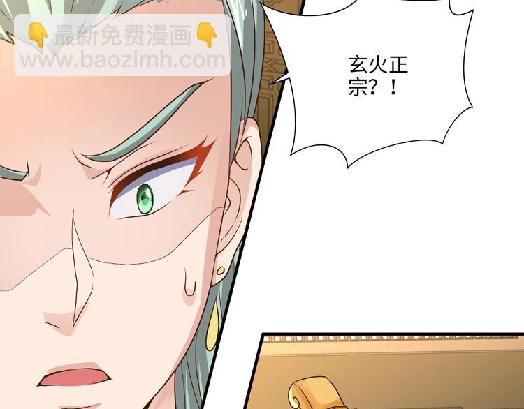 第12话 贼心不死(1/2)-第12话