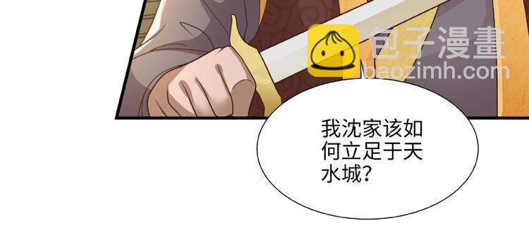 第12话 贼心不死(1/2)-第12话