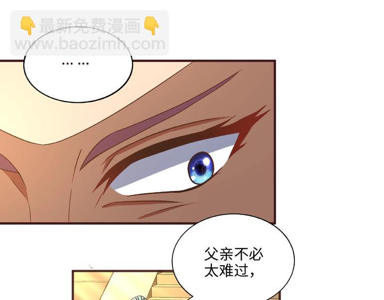 第12话 贼心不死(1/2)-第12话