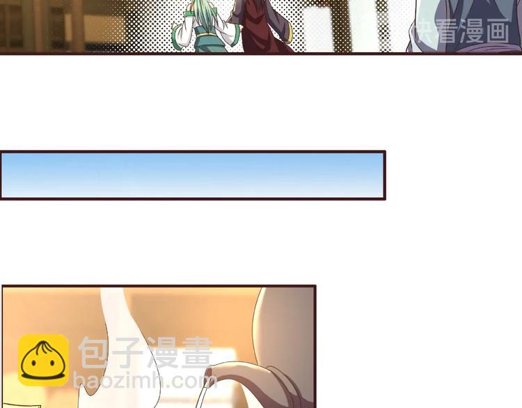 第12话 贼心不死(1/2)-第12话