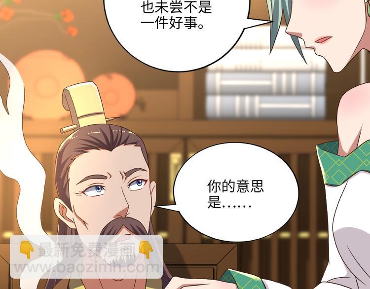 第12话 贼心不死(1/2)-第12话