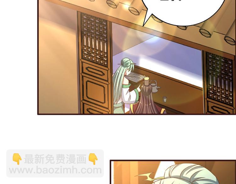 第12话 贼心不死(1/2)-第12话