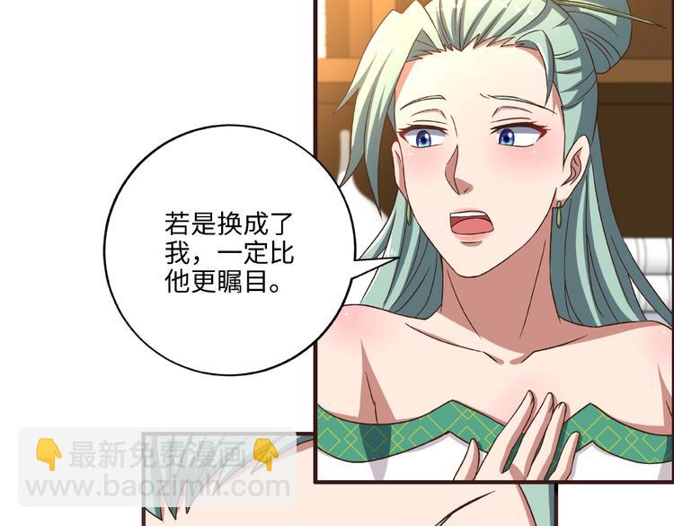 第12话 贼心不死(1/2)-第12话