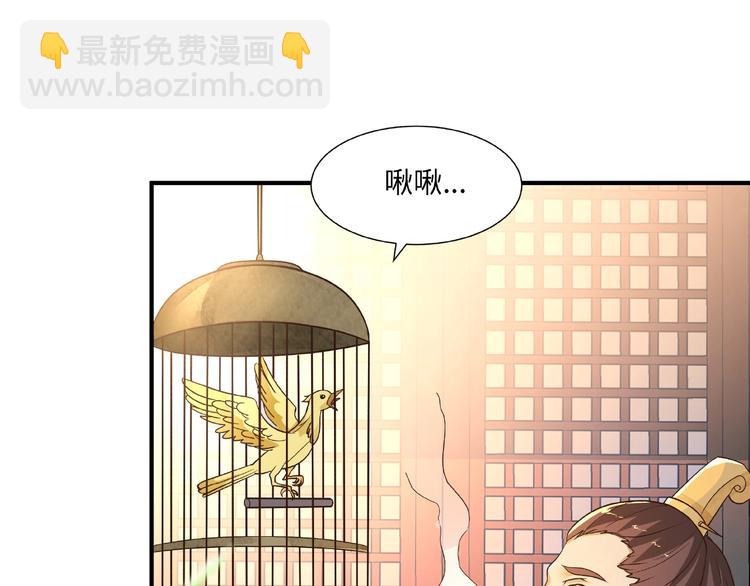 第12话 贼心不死(1/2)-第12话