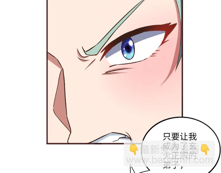 第12话 贼心不死(1/2)-第12话