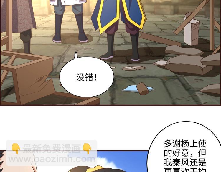 第12话 贼心不死(1/2)-第12话