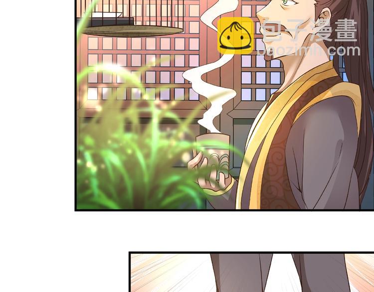 第12话 贼心不死(1/2)-第12话