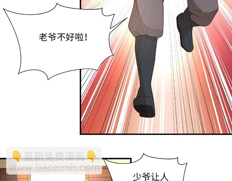 第12话 贼心不死(1/2)-第12话