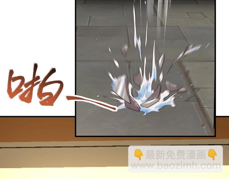 第12话 贼心不死(1/2)-第12话