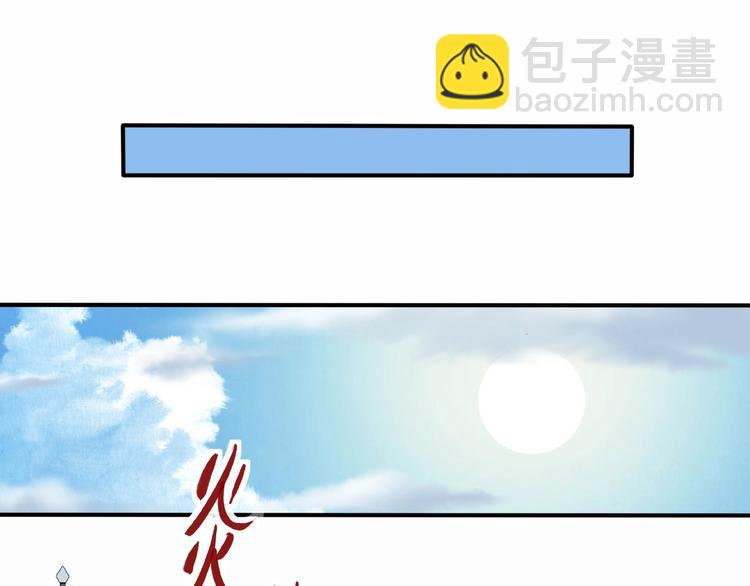 第14话 阴谋(1/3)-第14话