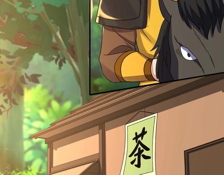 第14话 阴谋(1/3)-第14话