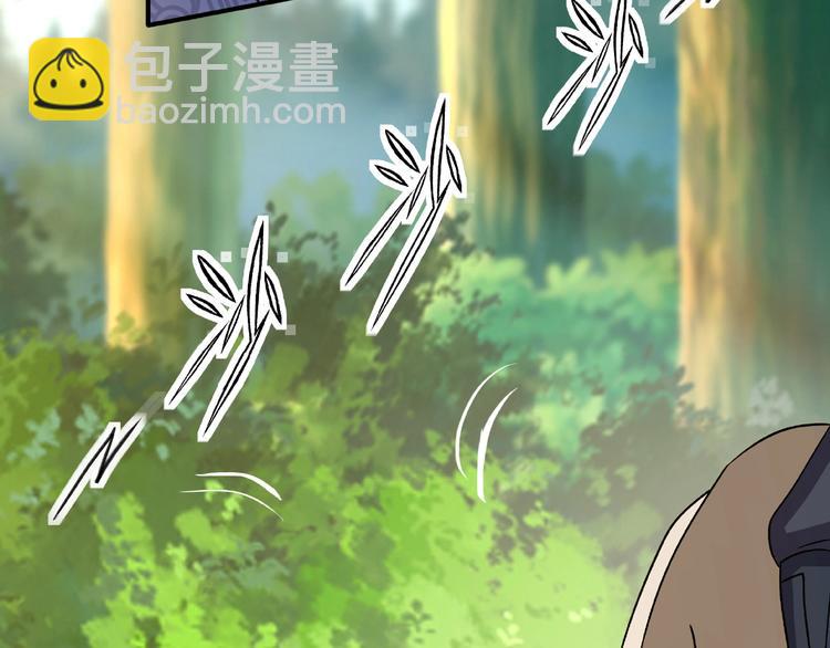 第14话 阴谋(1/3)-第14话