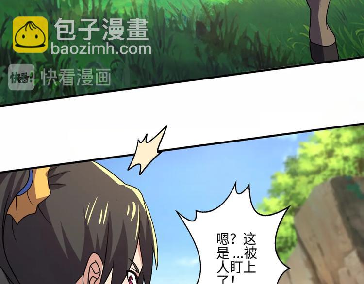 第14话 阴谋(1/3)-第14话