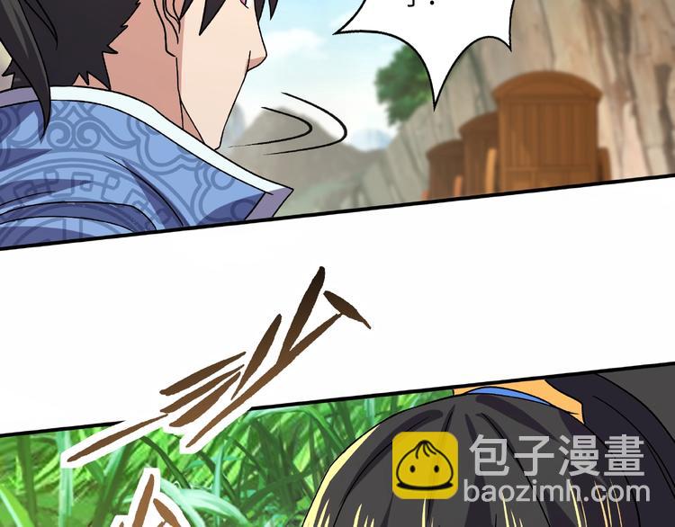 第14话 阴谋(1/3)-第14话