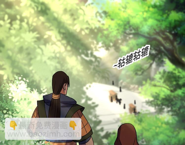 第14话 阴谋(1/3)-第14话