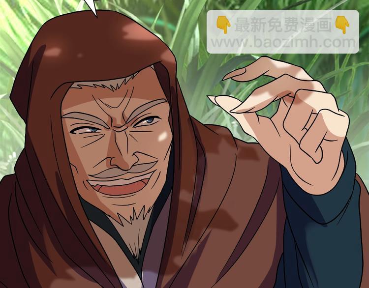 第14话 阴谋(1/3)-第14话