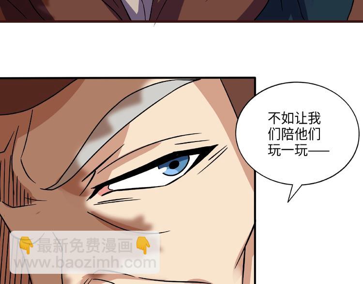 第14话 阴谋(1/3)-第14话