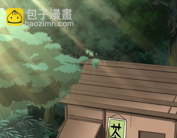 第14话 阴谋(1/3)-第14话