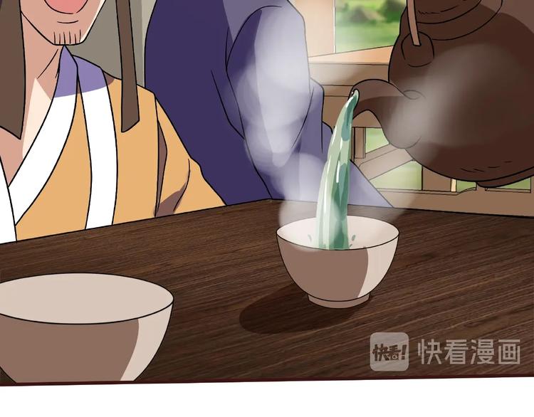 第14话 阴谋(1/3)-第14话