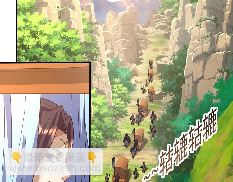 第14话 阴谋(1/3)-第14话