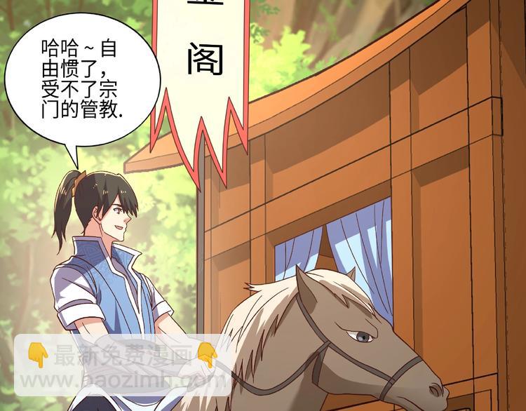 第14话 阴谋(1/3)-第14话