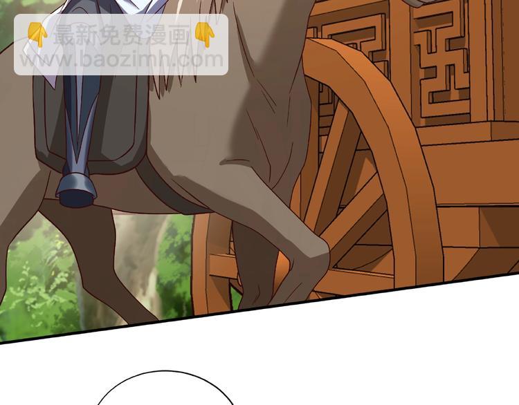 第14话 阴谋(1/3)-第14话