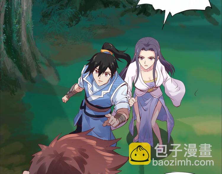 第18话 灵酒疗伤(1/3)-第18话