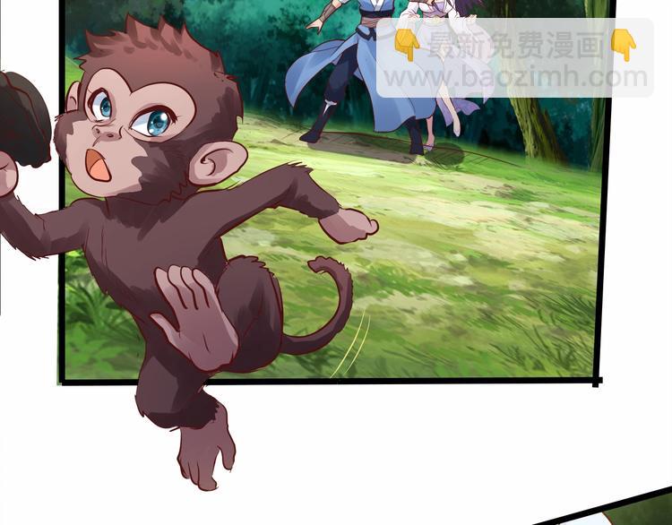 第18话 灵酒疗伤(1/3)-第18话