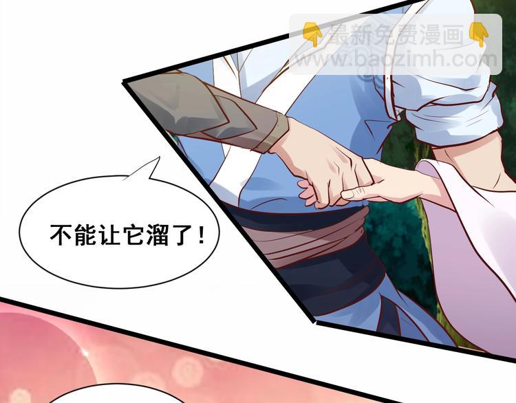 第18话 灵酒疗伤(1/3)-第18话