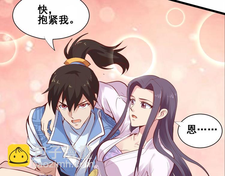 第18话 灵酒疗伤(1/3)-第18话