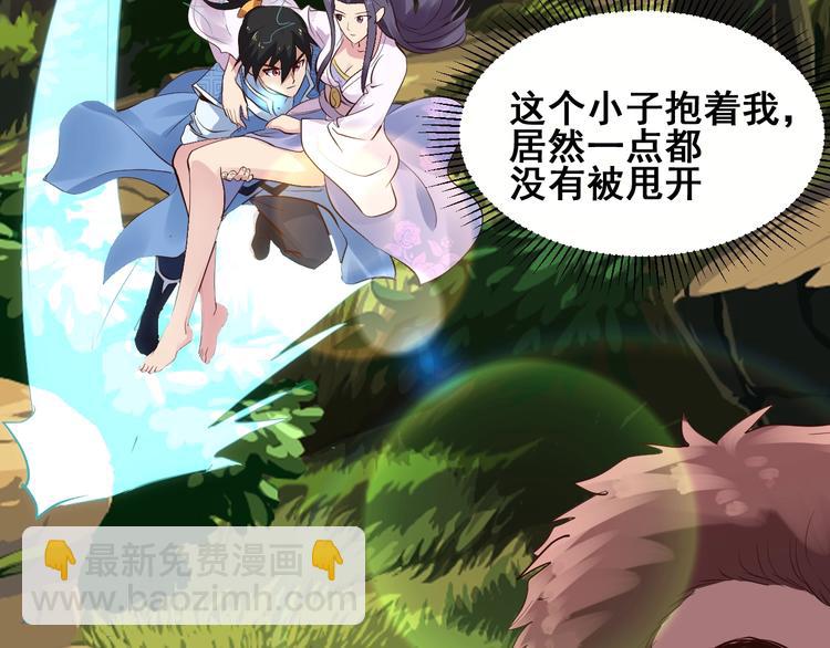 第18话 灵酒疗伤(1/3)-第18话