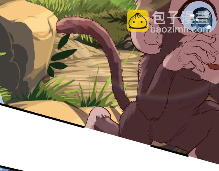 第18话 灵酒疗伤(1/3)-第18话