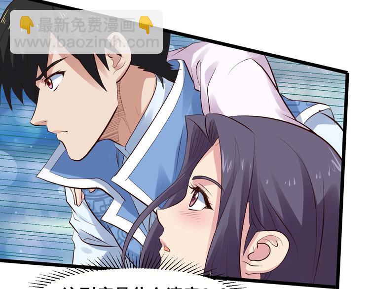 第18话 灵酒疗伤(1/3)-第18话