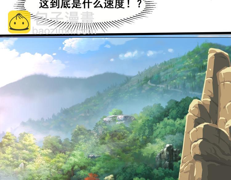 第18话 灵酒疗伤(1/3)-第18话