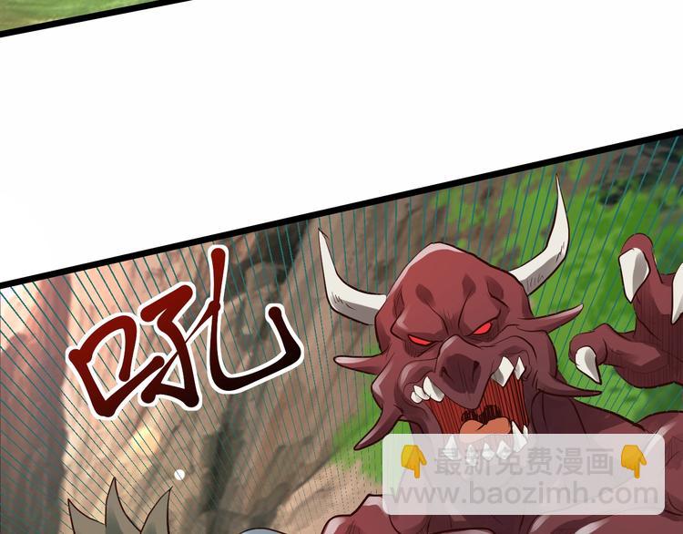 第18话 灵酒疗伤(1/3)-第18话