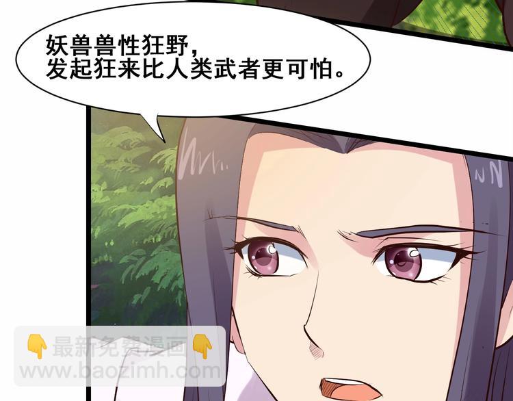 第18话 灵酒疗伤(1/3)-第18话