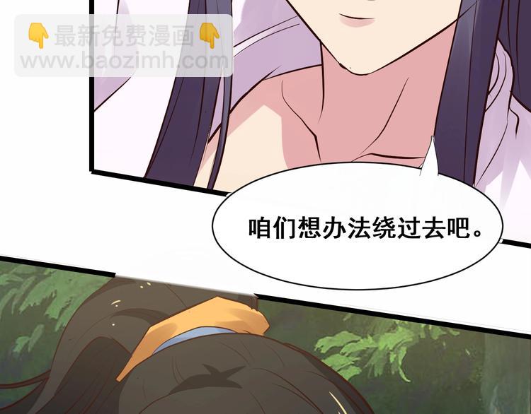 第18话 灵酒疗伤(1/3)-第18话